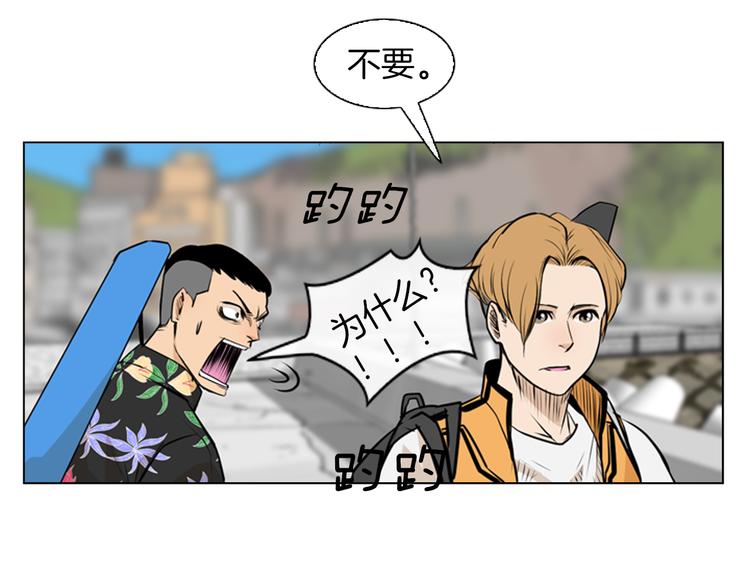 第2话 钓龙64