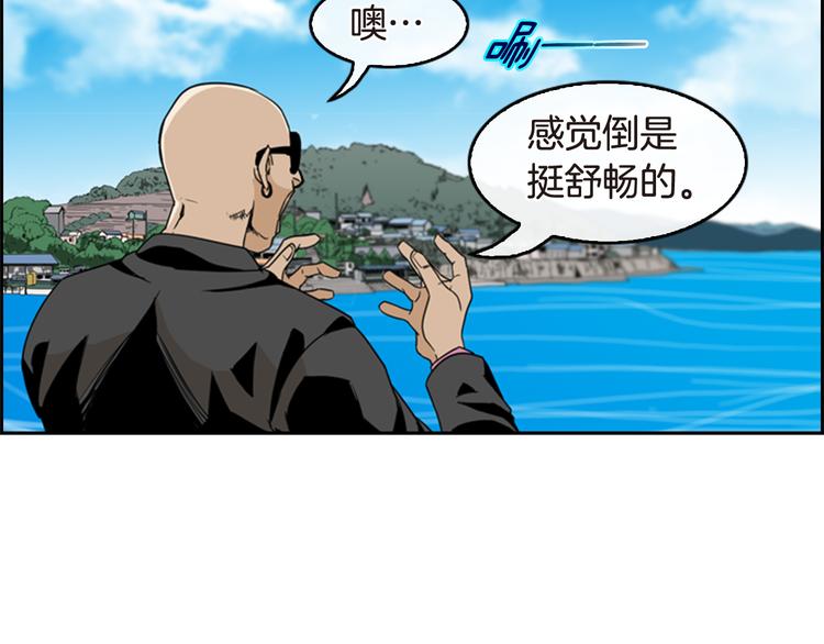 第7话 神秘钓鱼人96