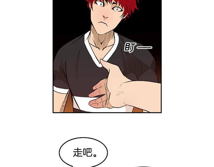 第3话 鳗鱼之神89
