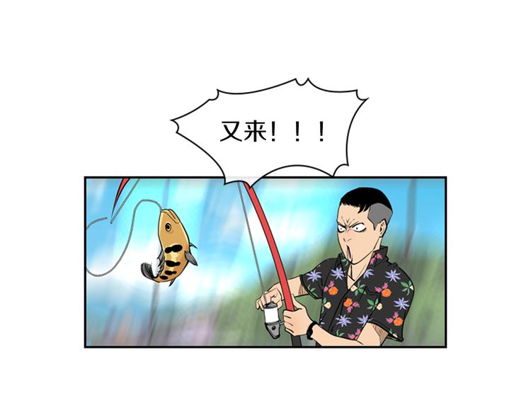 第2话 钓龙80