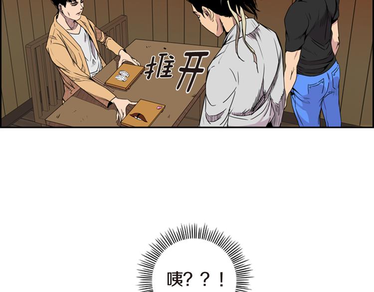 第5话 鳗鱼寿司比拼0294
