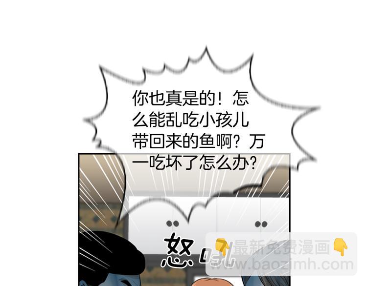 第1话 爱之生鱼片129