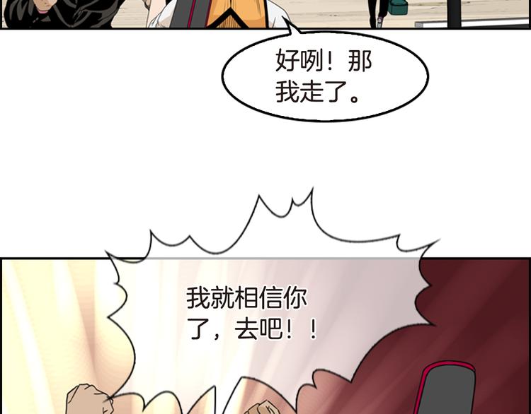 第7话 神秘钓鱼人106