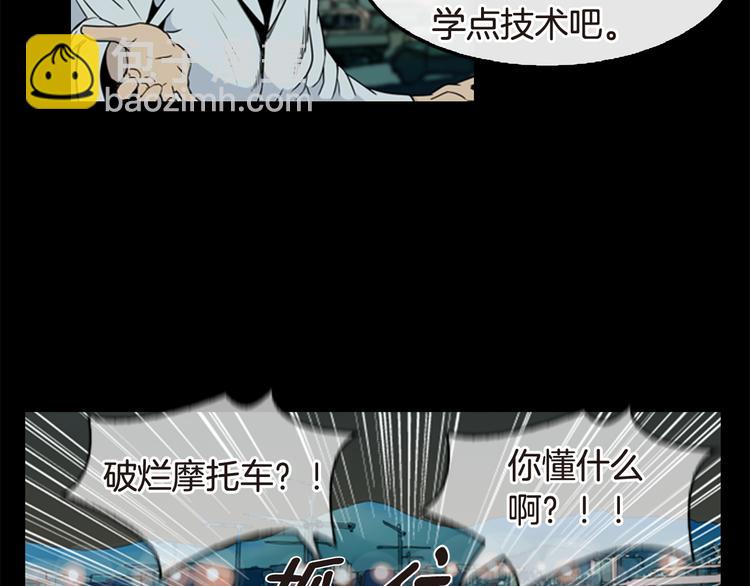第5话 鳗鱼寿司比拼0225