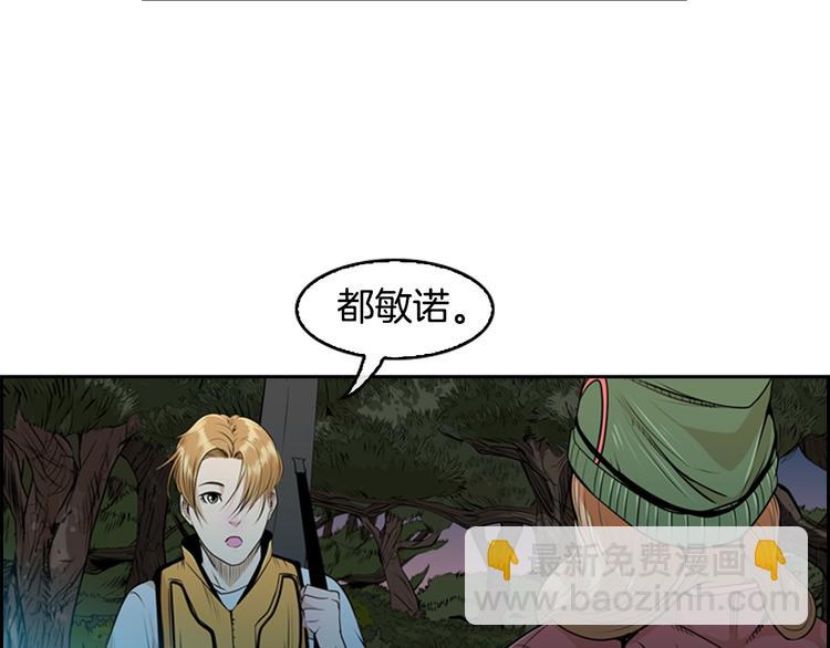 第1话 爱之生鱼片188