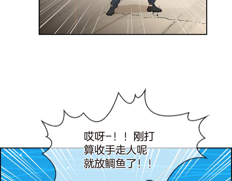 第7话 神秘钓鱼人116