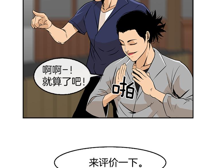 第4话 鳗鱼寿司比拼01136