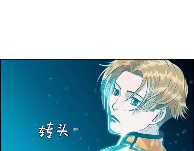 第1话 爱之生鱼片166