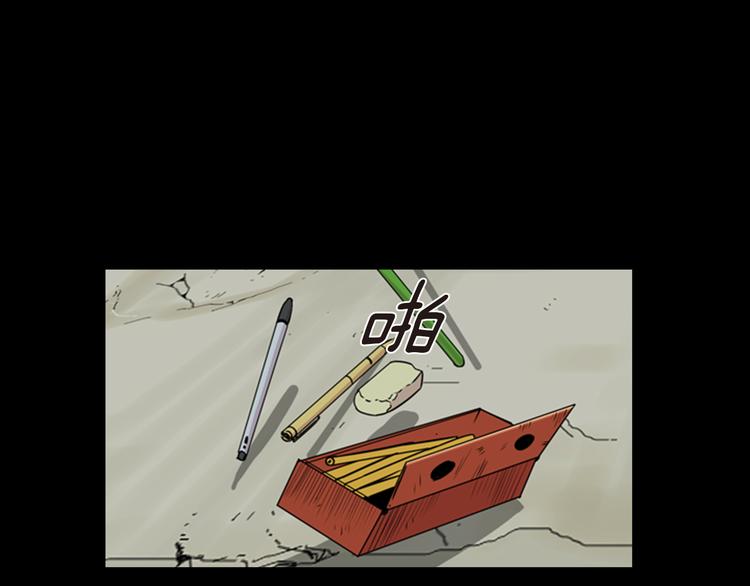 第5话 鳗鱼寿司比拼02120