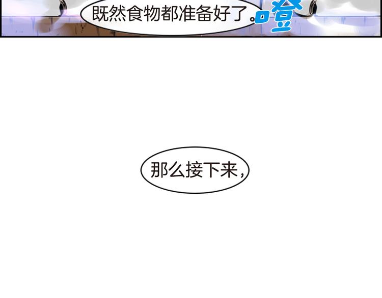 第5话 鳗鱼寿司比拼025