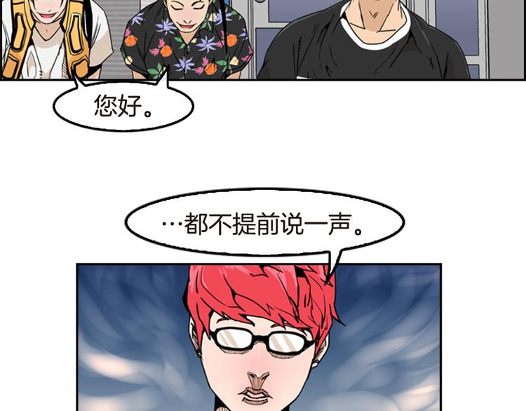 第6话 鳗鱼寿司比拼03145