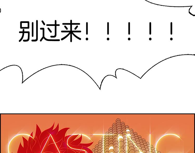 第3话 鳗鱼之神11