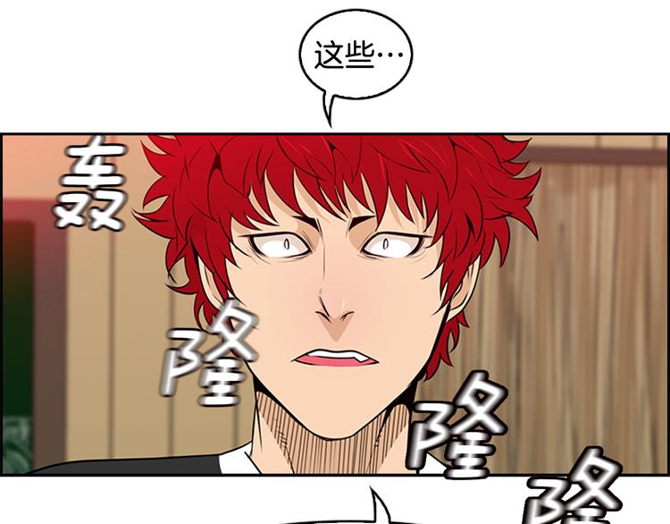 第3话 鳗鱼之神132