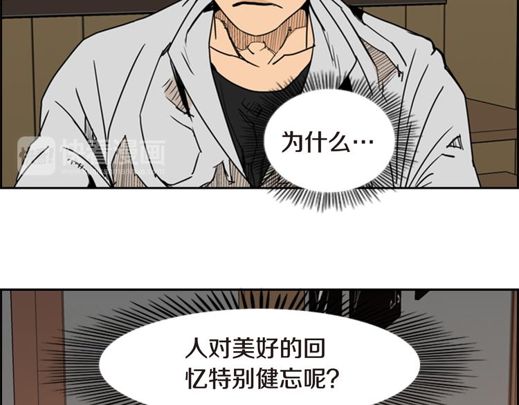 第6话 鳗鱼寿司比拼03131