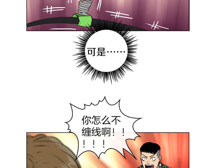 第2话 钓龙130