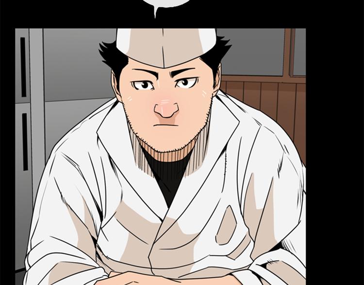 第6话 鳗鱼寿司比拼0361