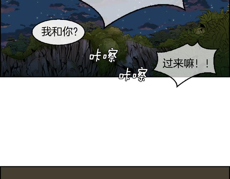 第1话 爱之生鱼片191