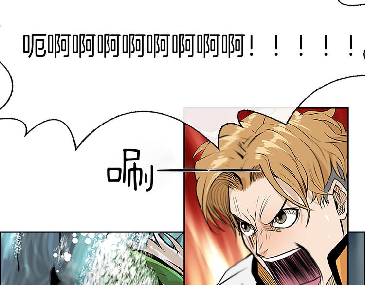 第3话 鳗鱼之神4