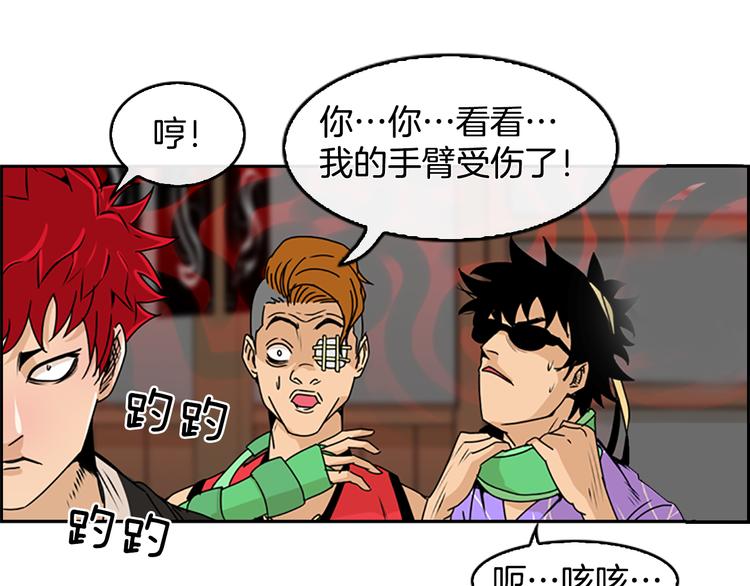 第4话 鳗鱼寿司比拼0126
