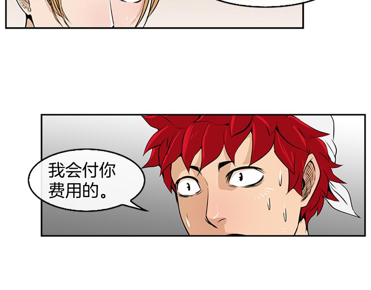 第4话 鳗鱼寿司比拼0180