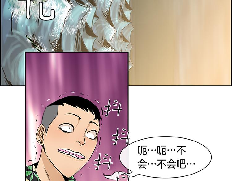 第3话 鳗鱼之神7