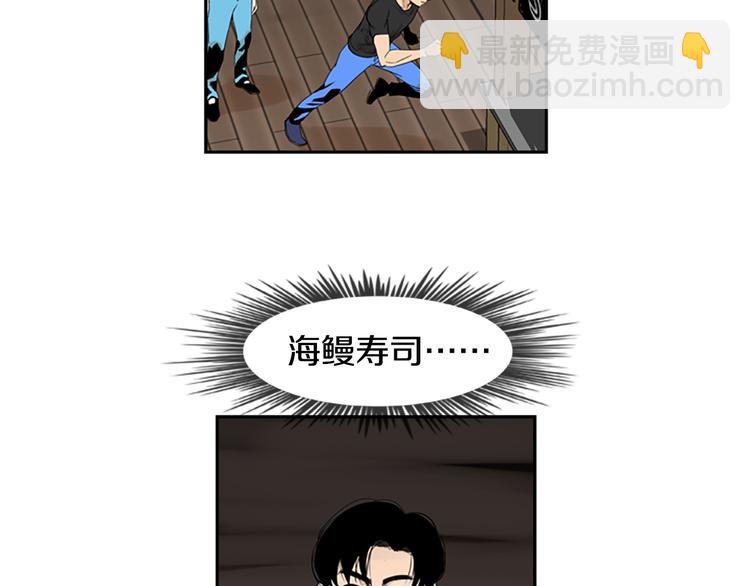 第4话 鳗鱼寿司比拼0190