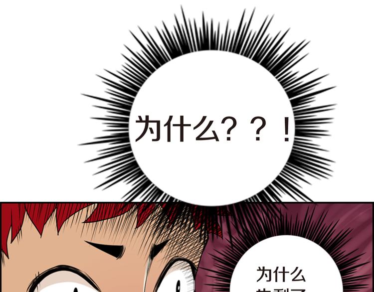 第6话 鳗鱼寿司比拼0373