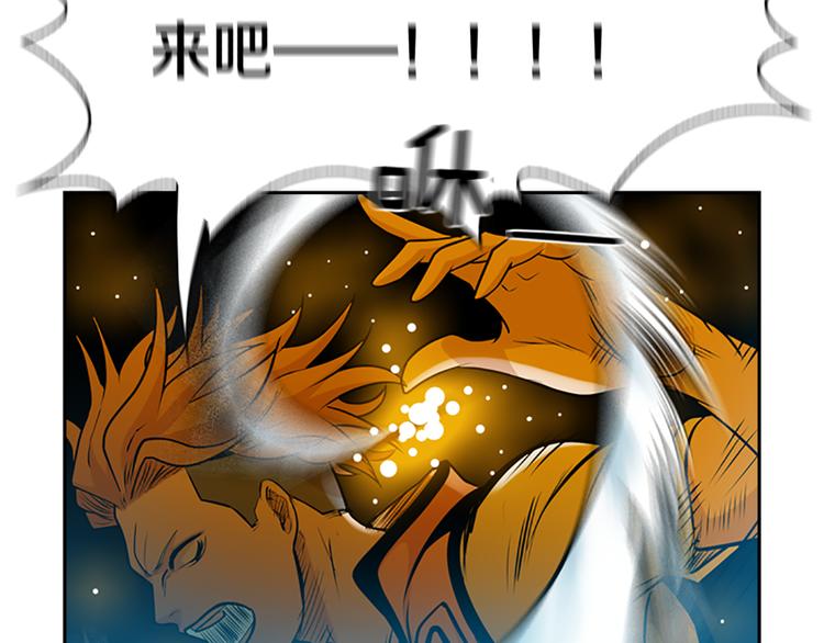序章 钓鱼之旅起航77