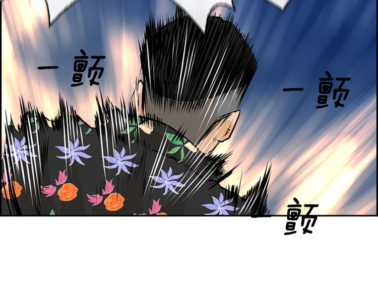 第2话 钓龙105