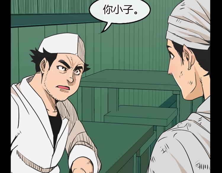 第5话 鳗鱼寿司比拼0268