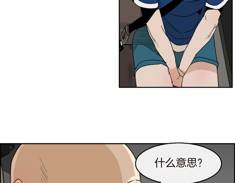 第7话 神秘钓鱼人79