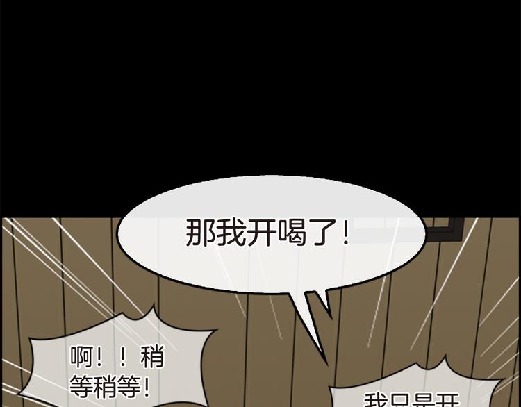 第6话 鳗鱼寿司比拼0340