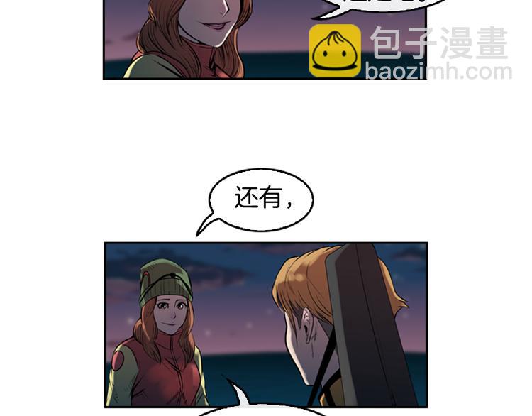 第1话 爱之生鱼片183