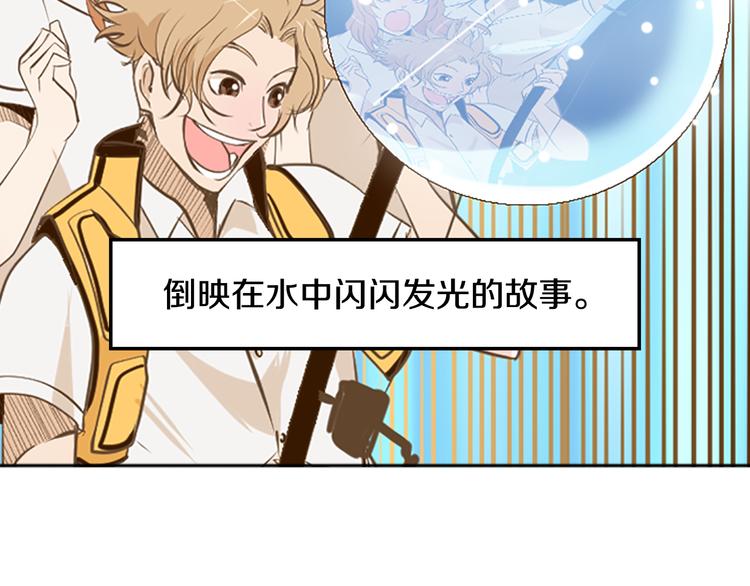 序章 钓鱼之旅起航109