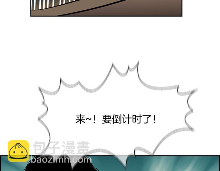 第4话 鳗鱼寿司比拼01120