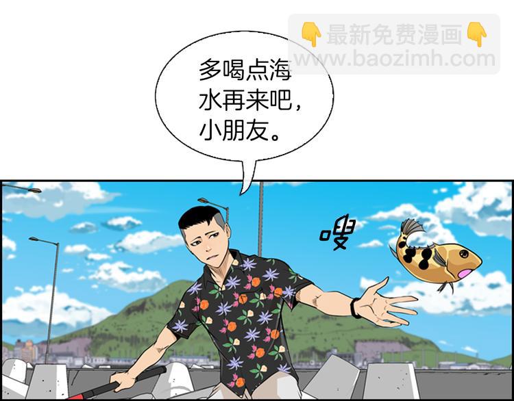 第2话 钓龙82