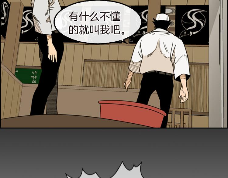 第6话 鳗鱼寿司比拼03128