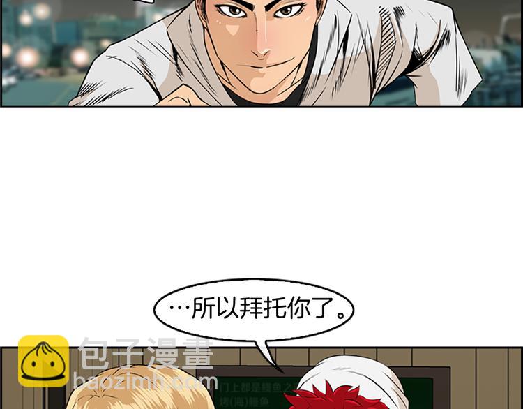 第4话 鳗鱼寿司比拼0177