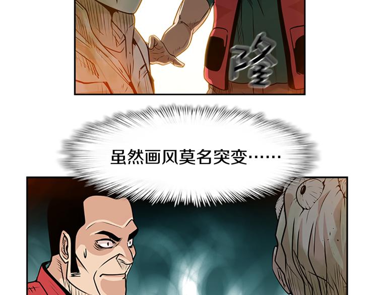 序章 钓鱼之旅起航38