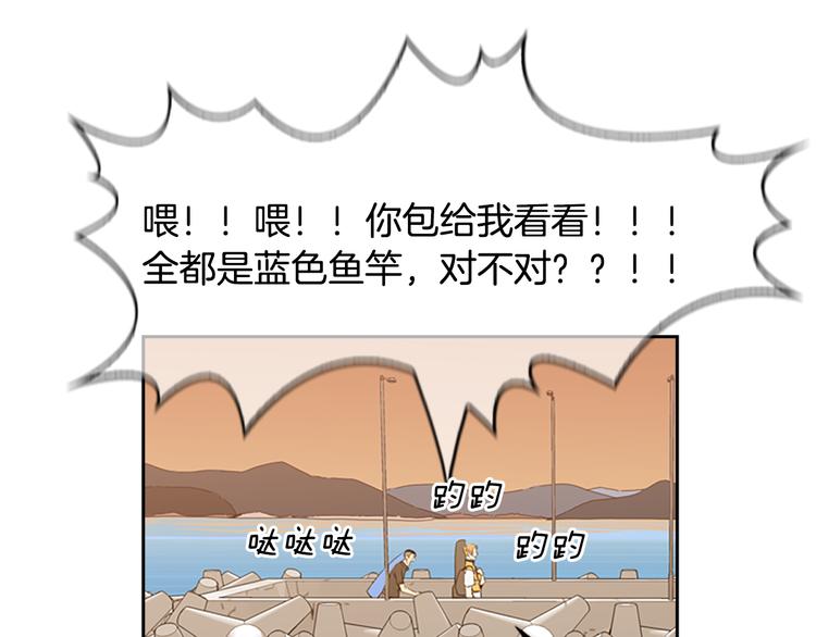 第3话 鳗鱼之神51