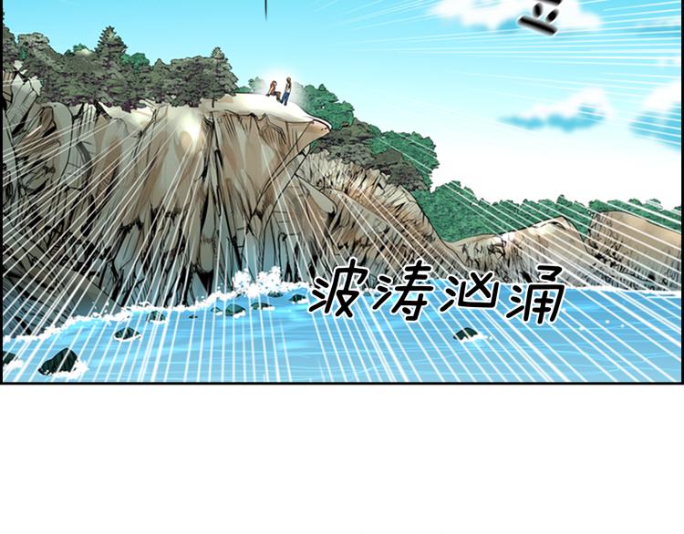 第1话 爱之生鱼片30