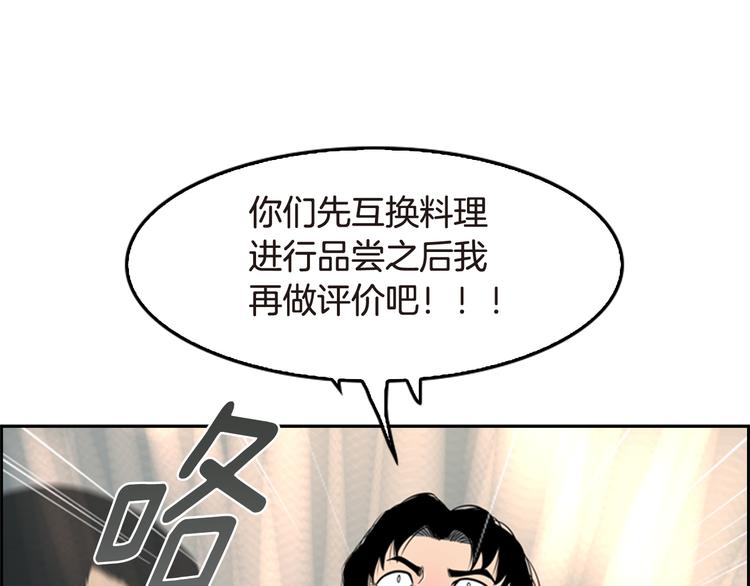 第6话 鳗鱼寿司比拼0378