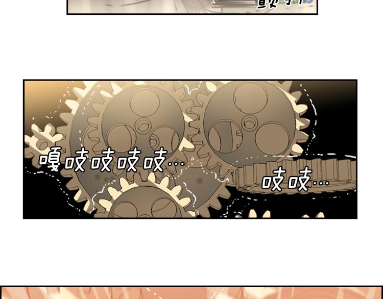 第1话 爱之生鱼片91