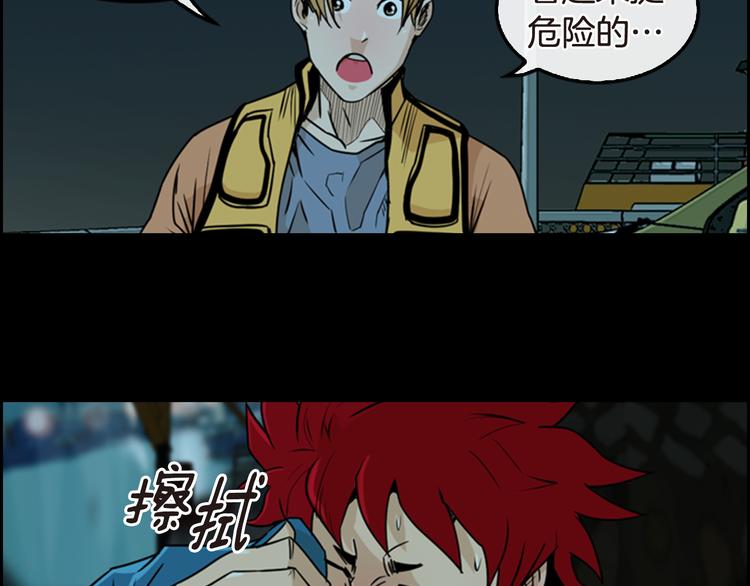 第6话 鳗鱼寿司比拼0313
