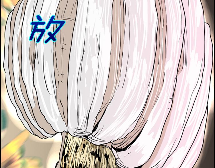 第6话 鳗鱼寿司比拼0351