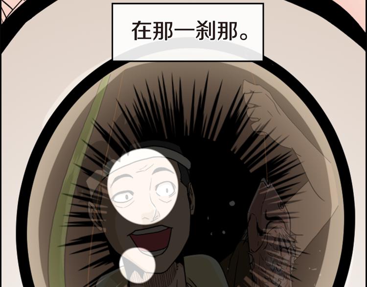 第7话 神秘钓鱼人120