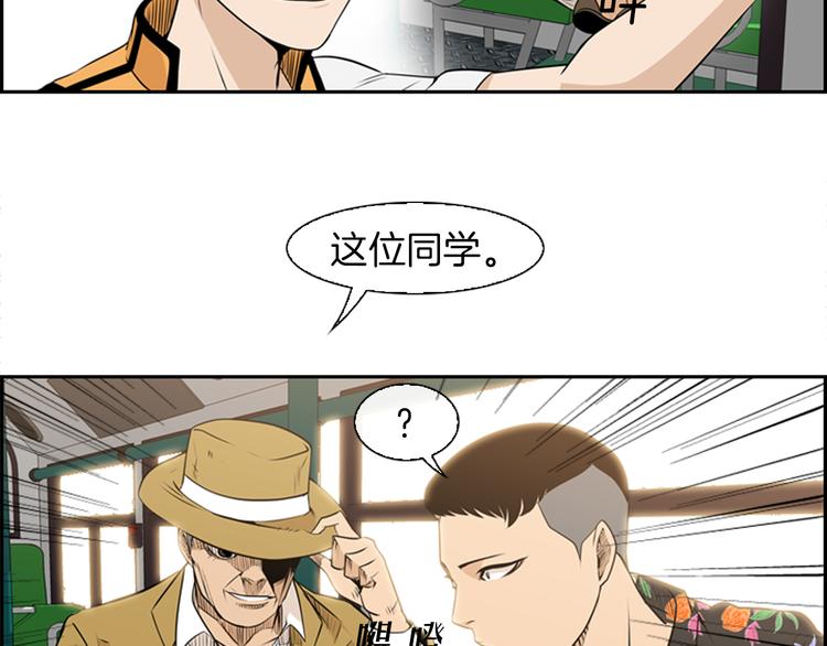 第2话 钓龙16
