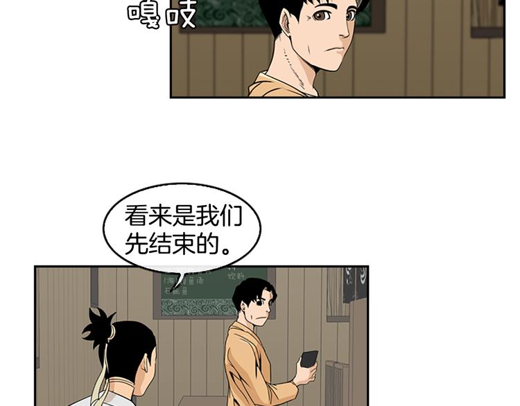 第4话 鳗鱼寿司比拼01108