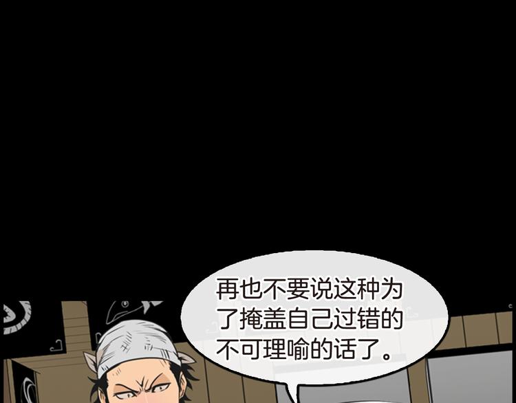 第5话 鳗鱼寿司比拼0271