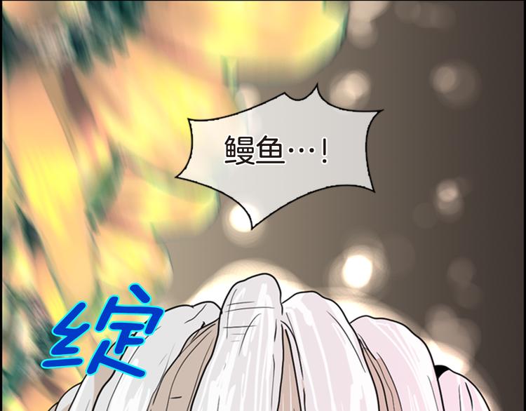 第6话 鳗鱼寿司比拼0350